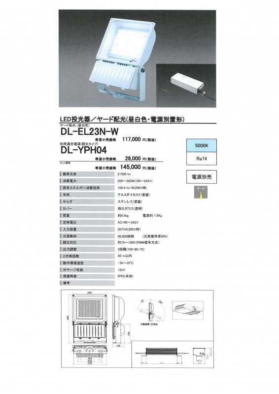 製品カタログ ( Notice: Undefined variable: tennis_newRecord in