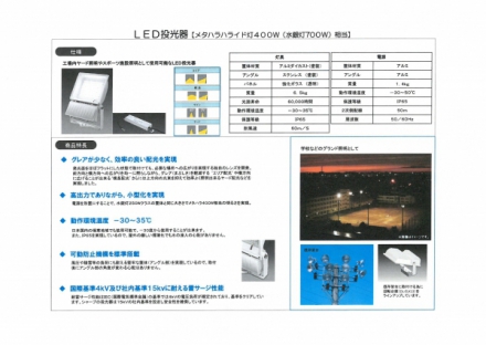 製品カタログ ( Notice: Undefined variable: tennis_newRecord in