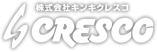 株式会社キンキクレスコ バッティングセンターの企画・設計・施工、ピッチングマシン・テニスマシンの製造販売